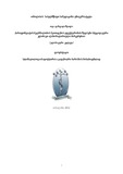 Janjalashvili_Tea_Disertacia.pdf.jpg