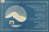 Atlasi_Saqartvelos_SSR_Kurortebi_1989.pdf.jpg