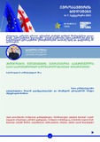 EU_Bulletini_2023_N7.pdf.jpg