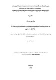 Ejibia_Omiko_Disertacia.pdf.jpg