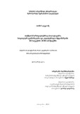 Lekaidze_Tamar_Disertacia.pdf.jpg