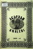 Analebi_2005_N1.pdf.jpg