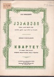 M_19894_3_Kvarteti_Akaki_Andriashvili.pdf.jpg