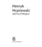 Henrik_Hrinevski_2007.pdf.jpg