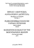 Mtiani_Regionebis_Radiaciuli_Ekologia_2006.pdf.jpg