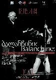 Balanchini.jpg.jpg